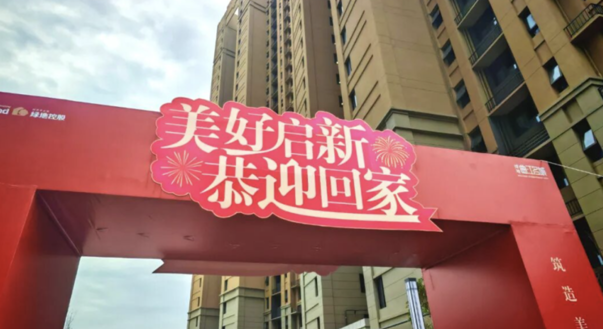 东升国际
西北双盘同期盛大交付，打造区域品质生活标杆项目